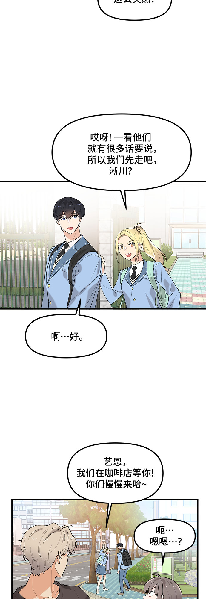 第40话32