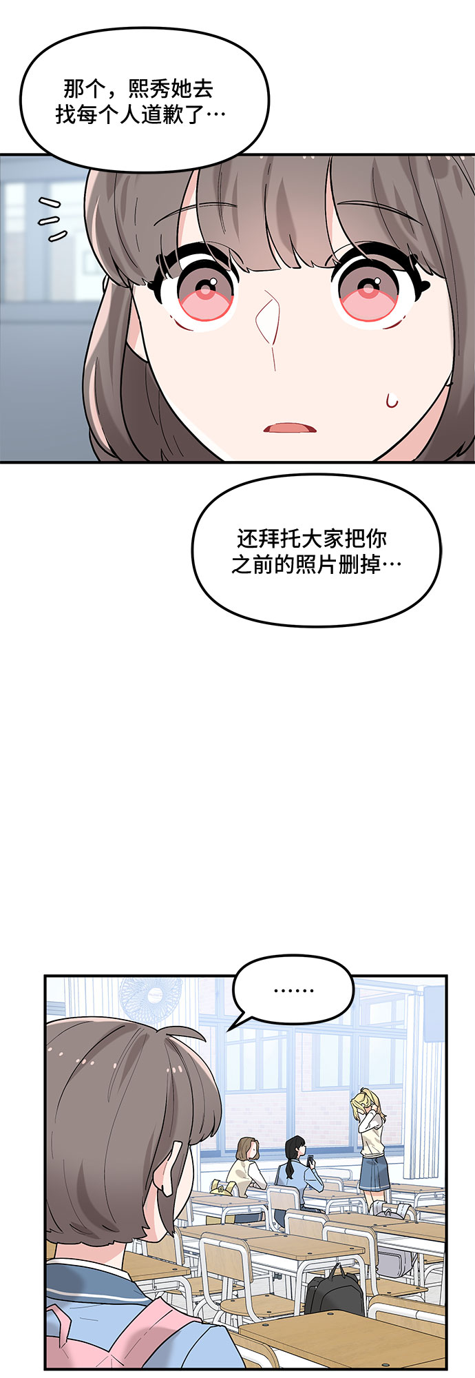 第40话4