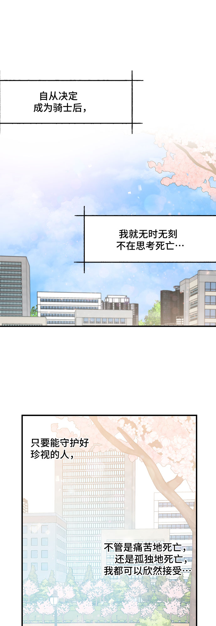 第40话43