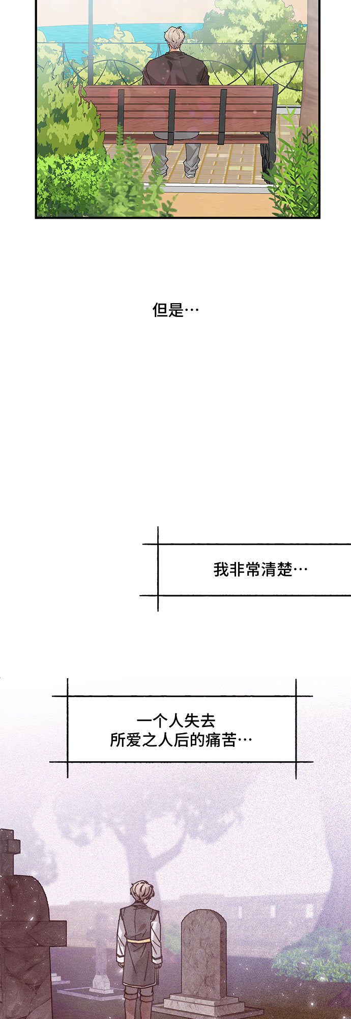 第40话44