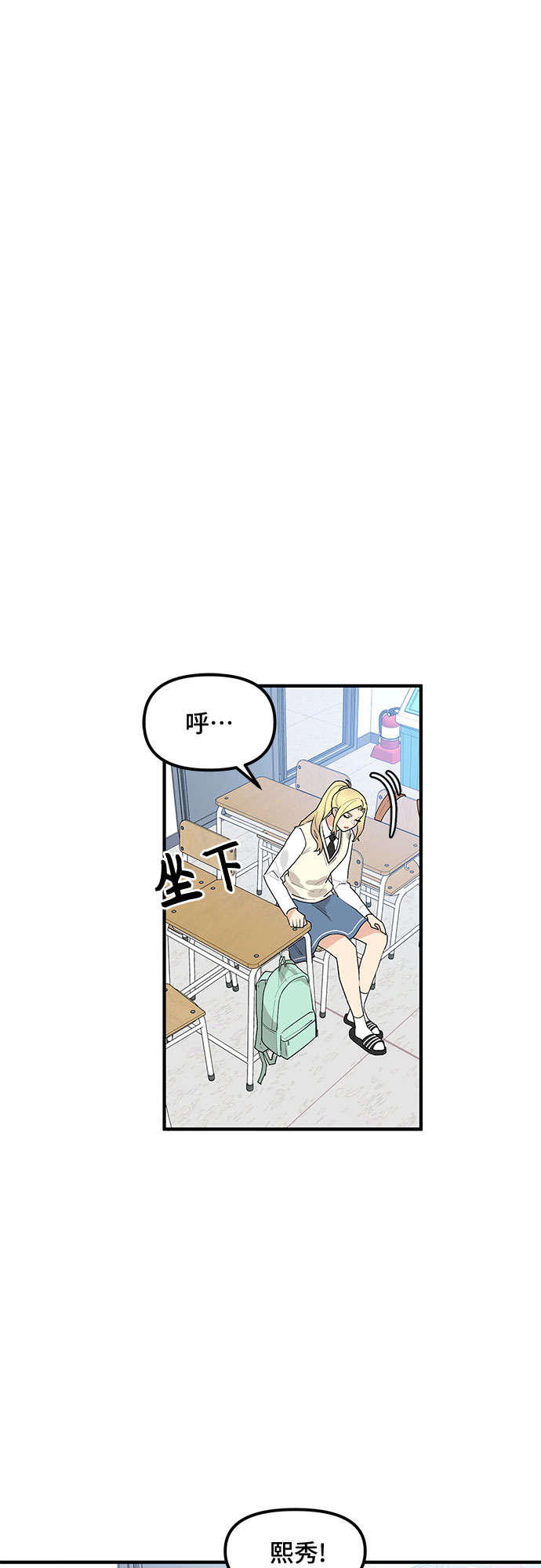 第40话5