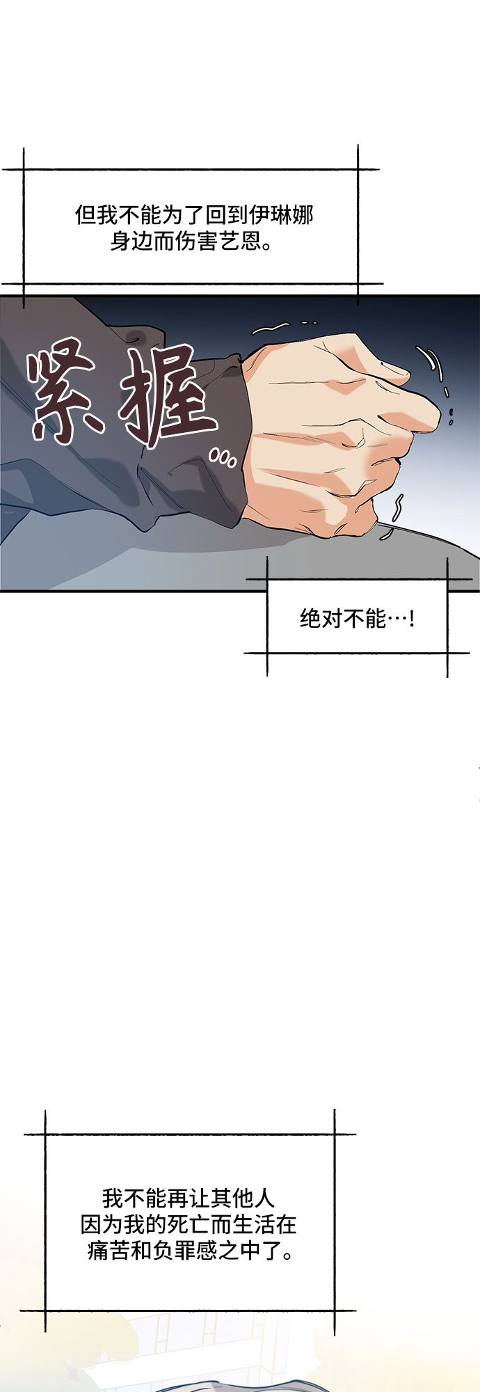 第40话51