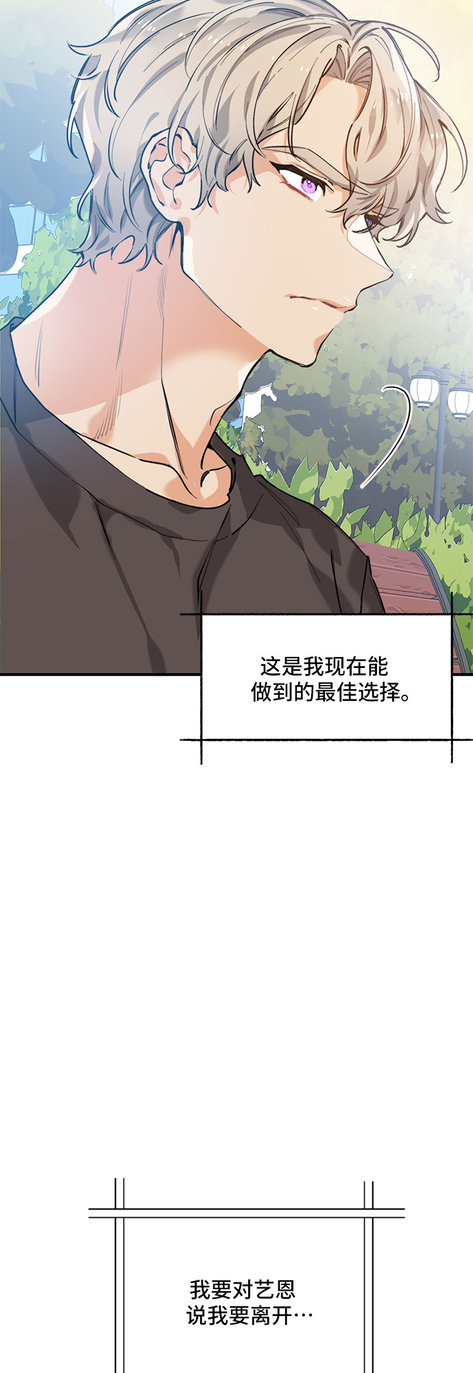 第40话52