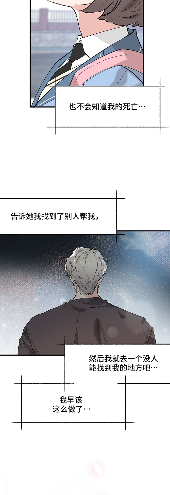 第40话54