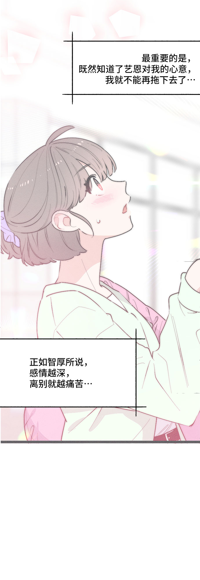第40话55