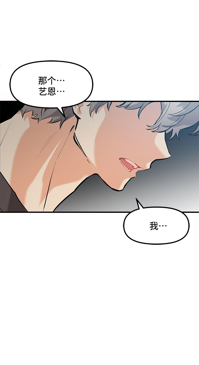 第40话56