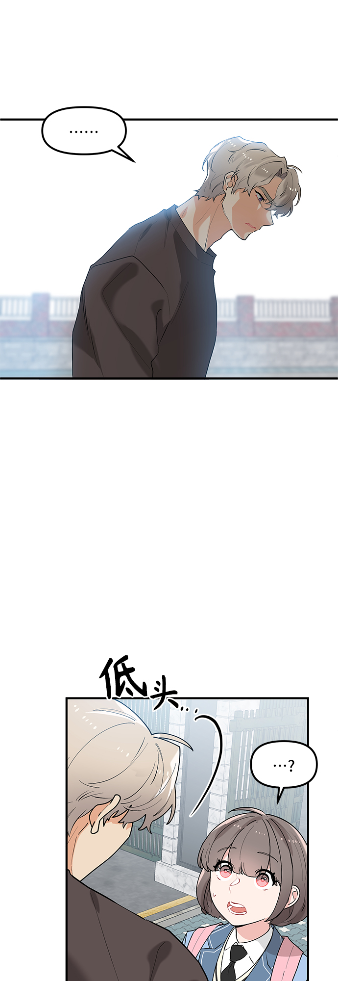 第40话57
