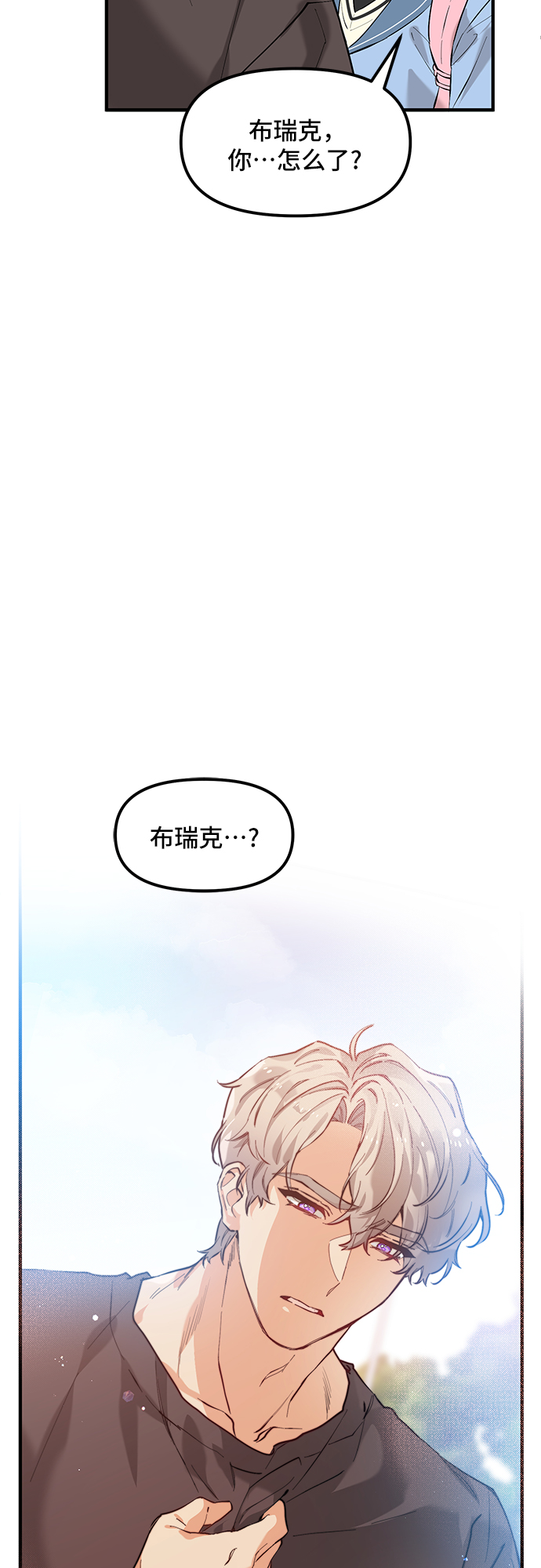 第40话58