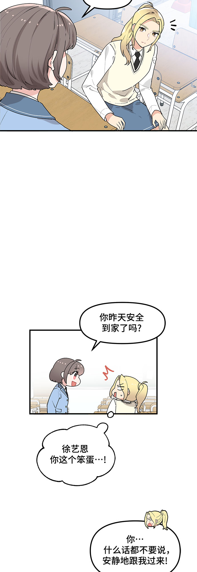 第40话6