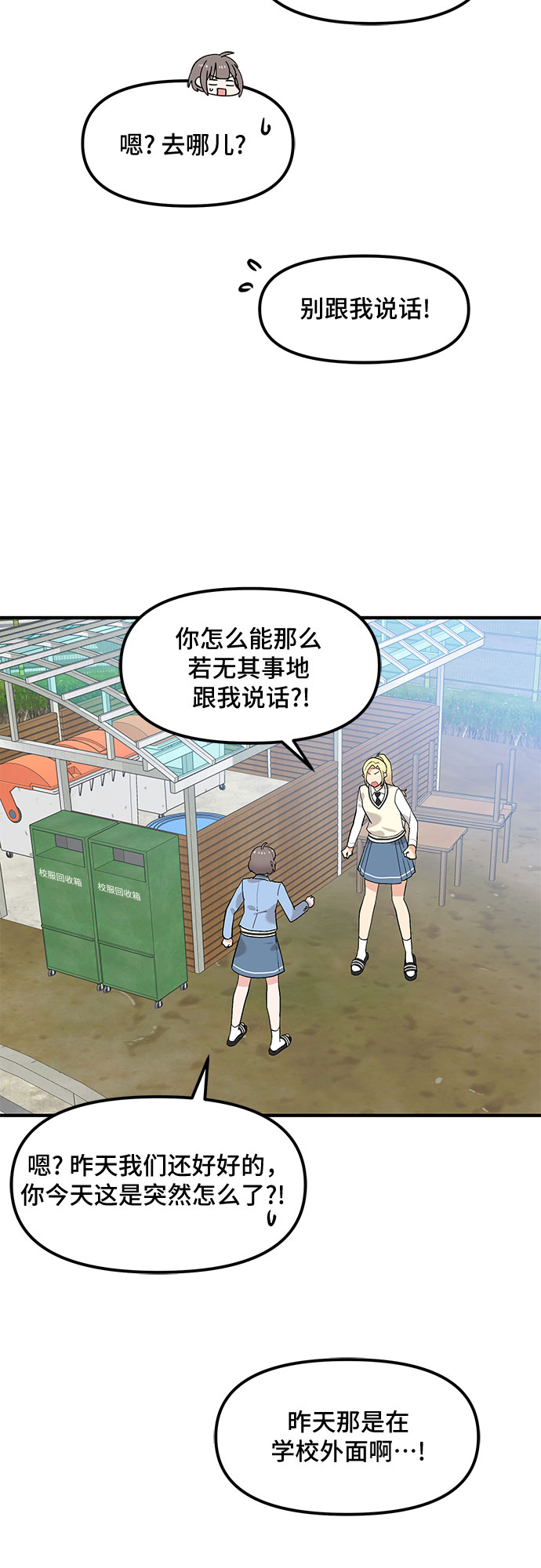 第40话7