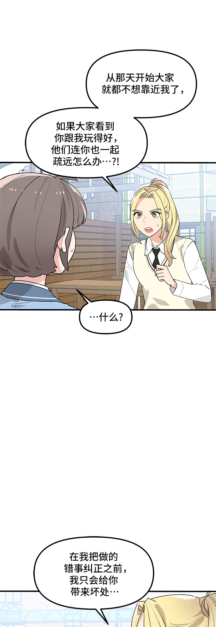 第40话9