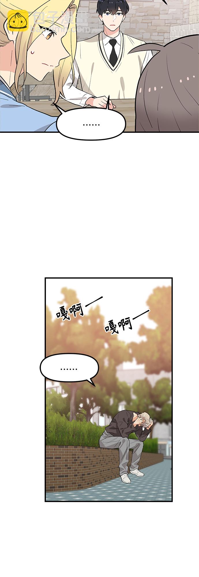 第41话36
