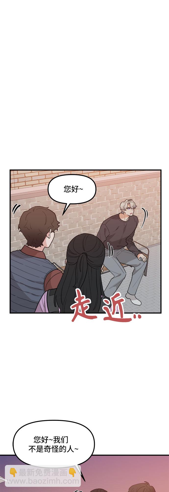 第42话10