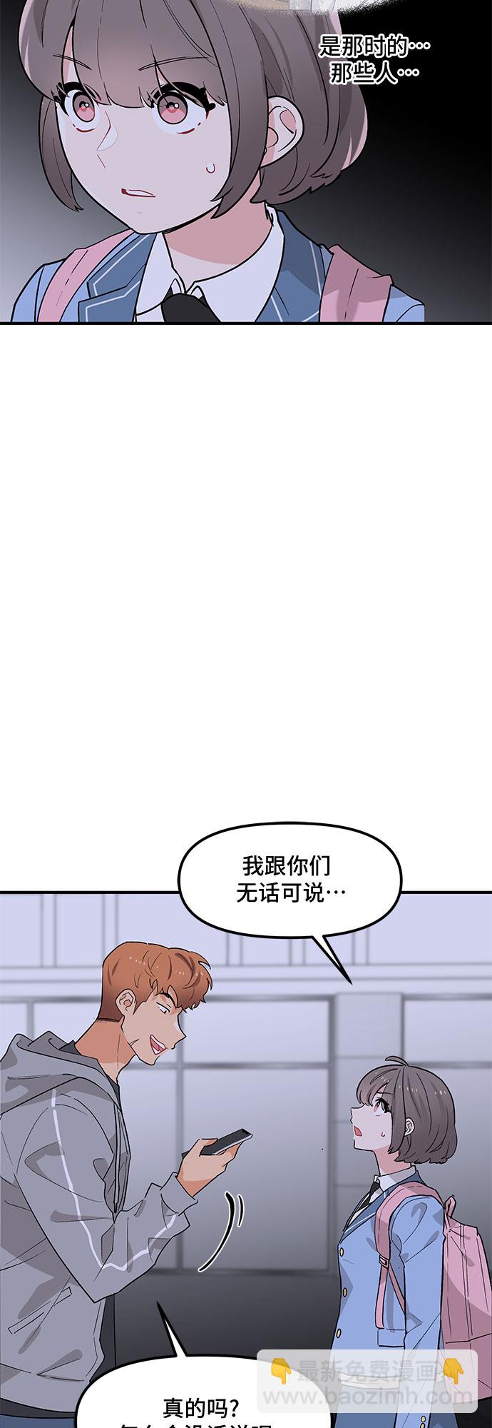 第42话17