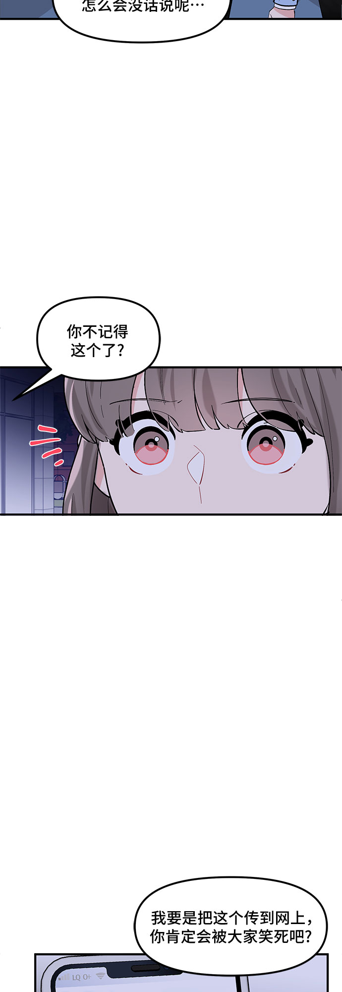 第42话18