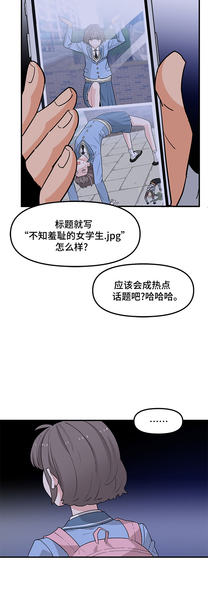 第42话19