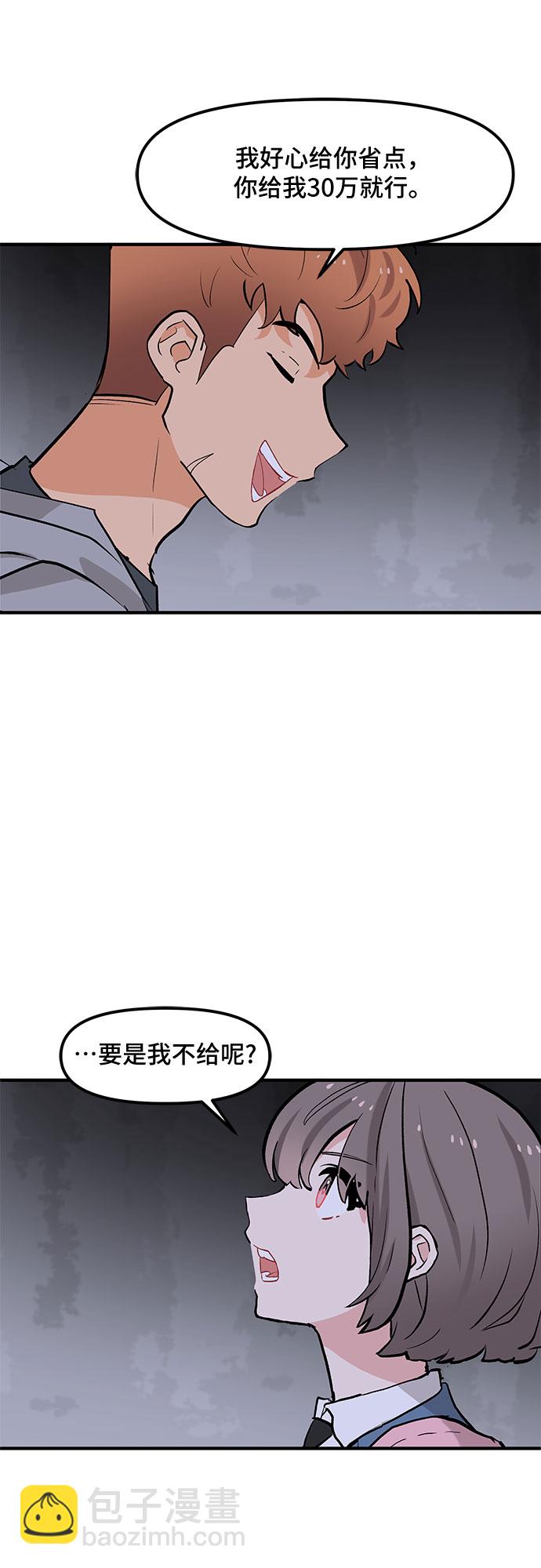 第42话23