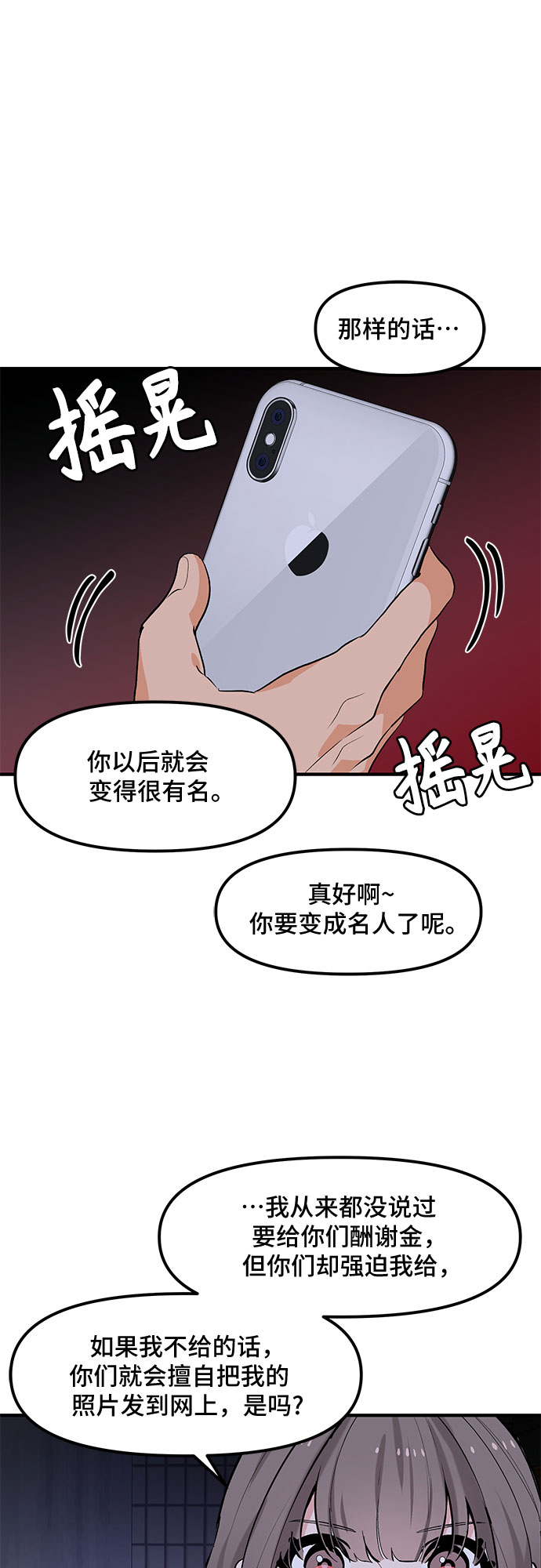 第42话24