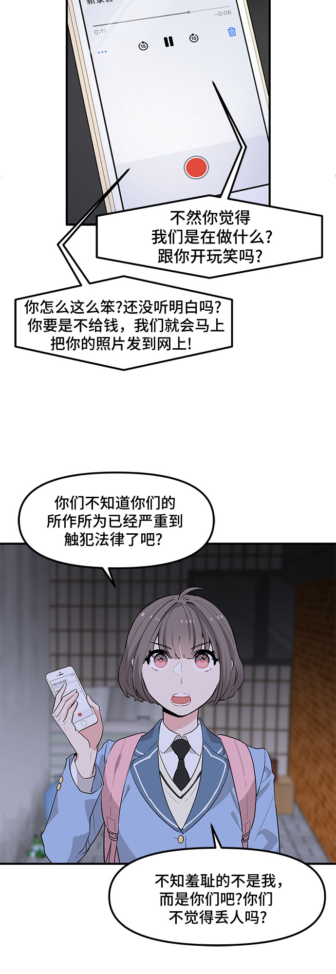 第42话27