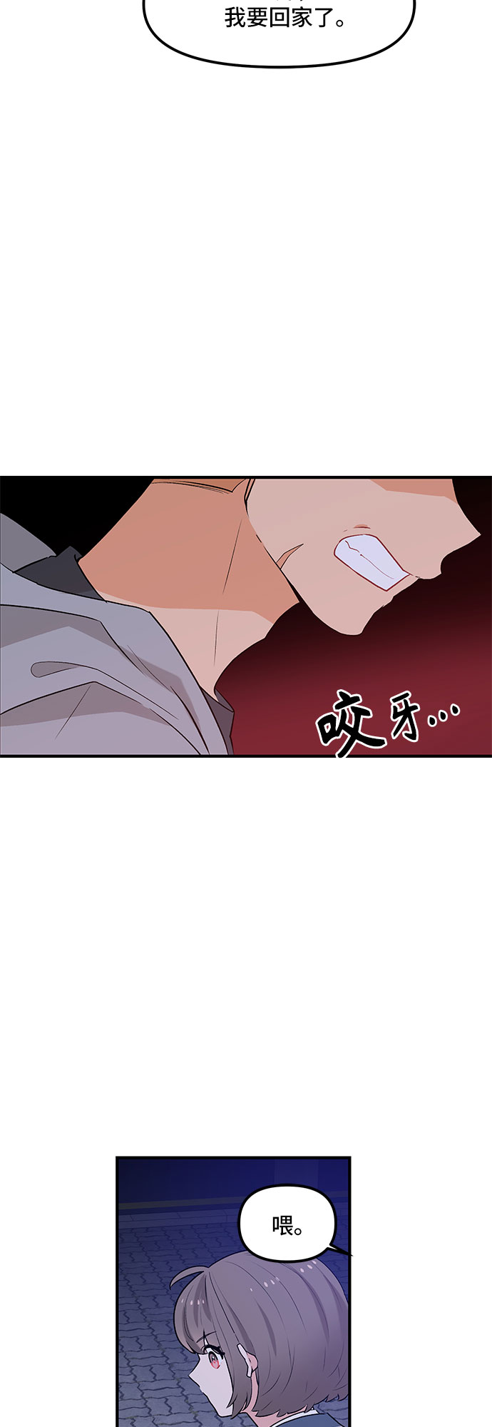 第42话30