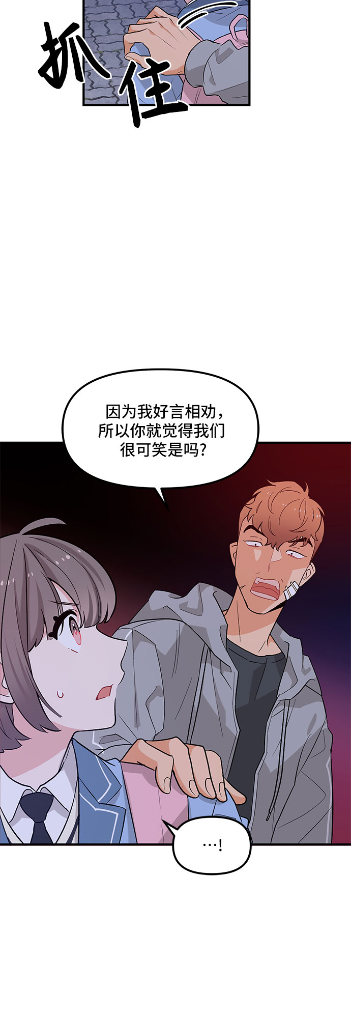 第42话31