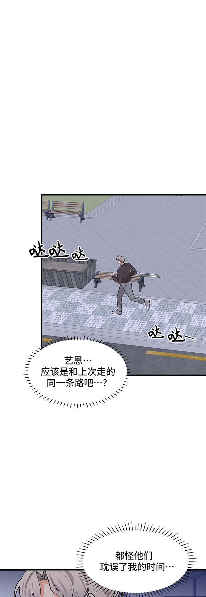 第42话32