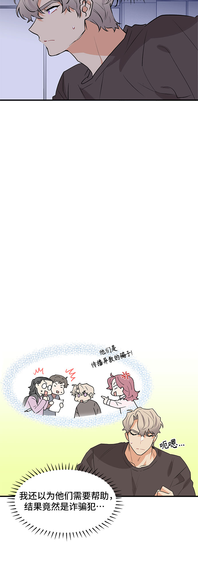 第42话33