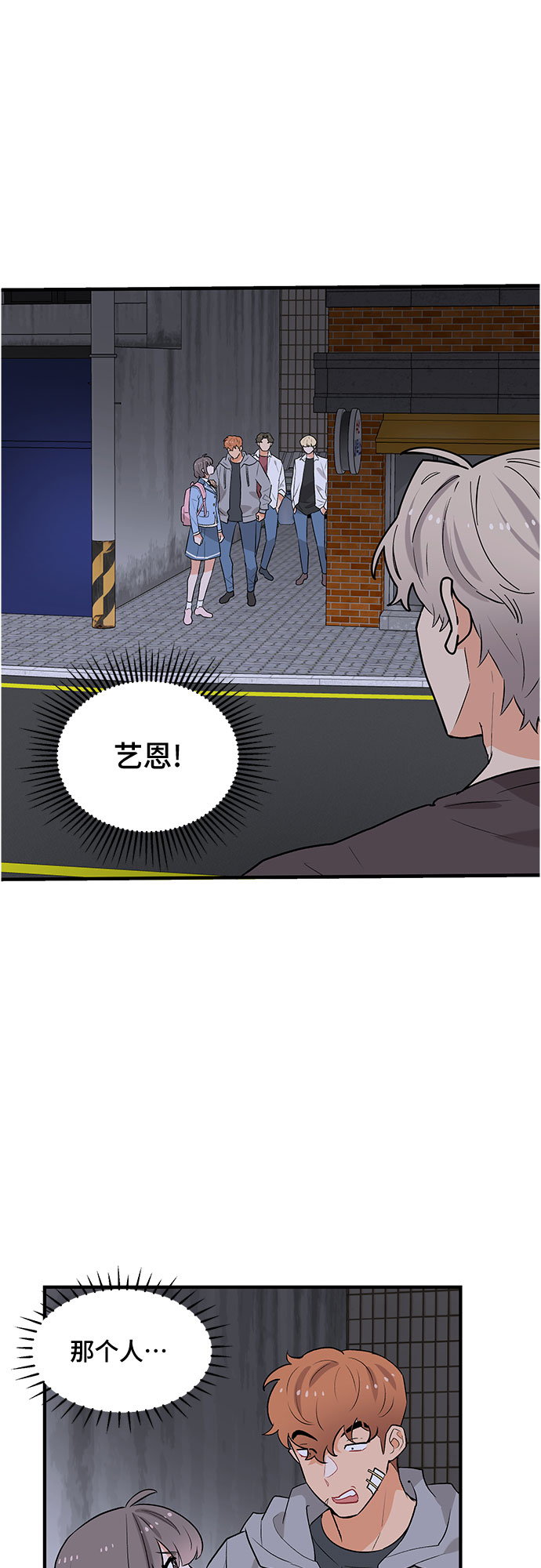 第42话36