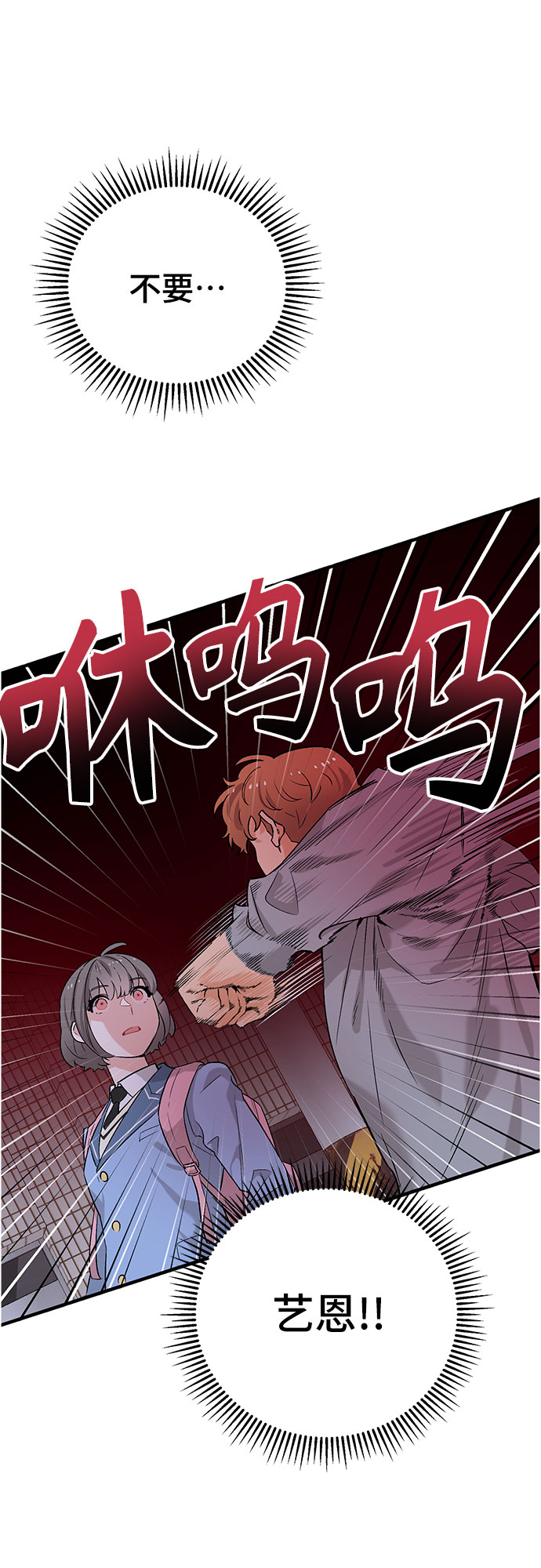 第42话39
