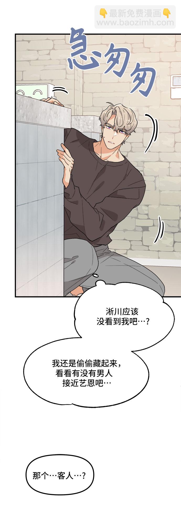 第42话4