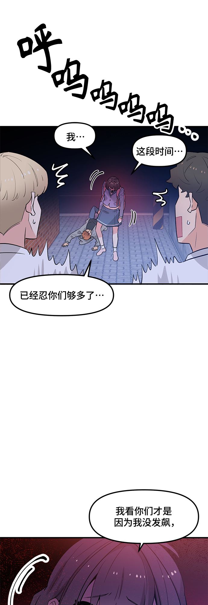 第42话46
