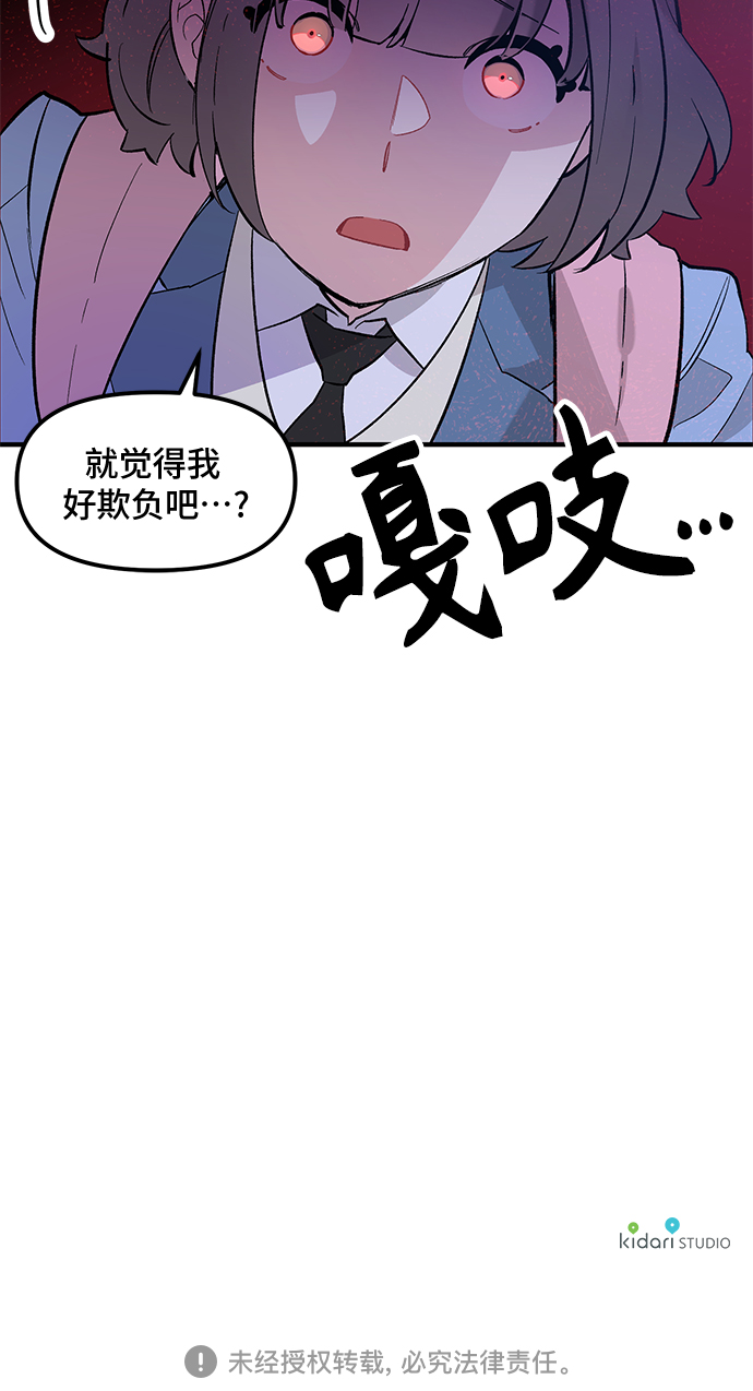第42话47