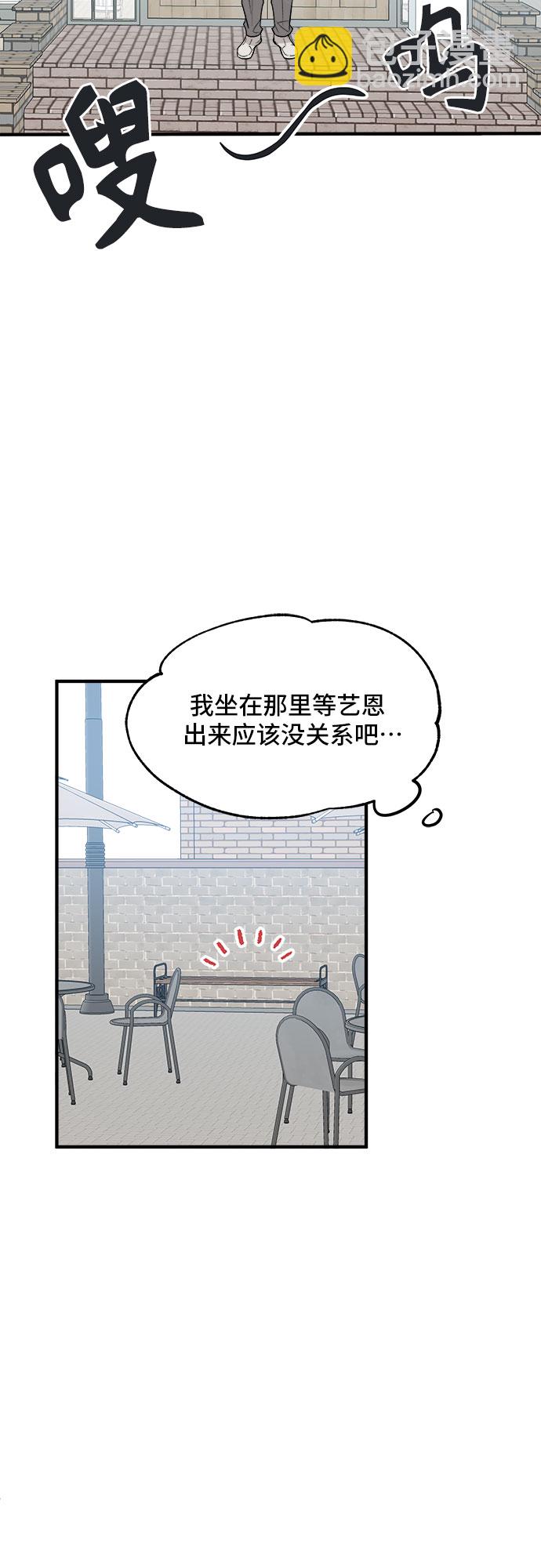 第42话6