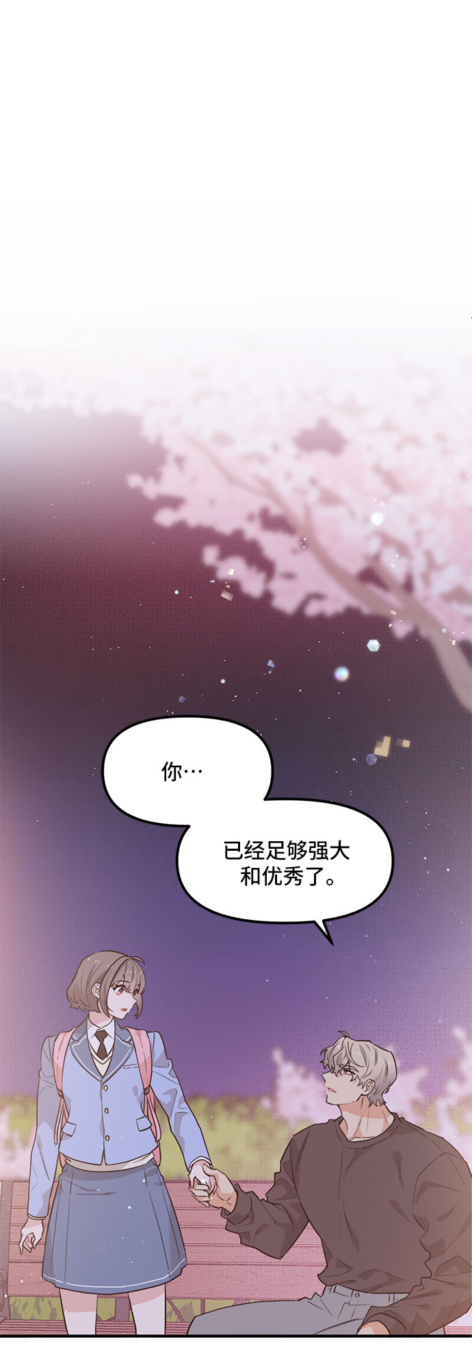 第43话46