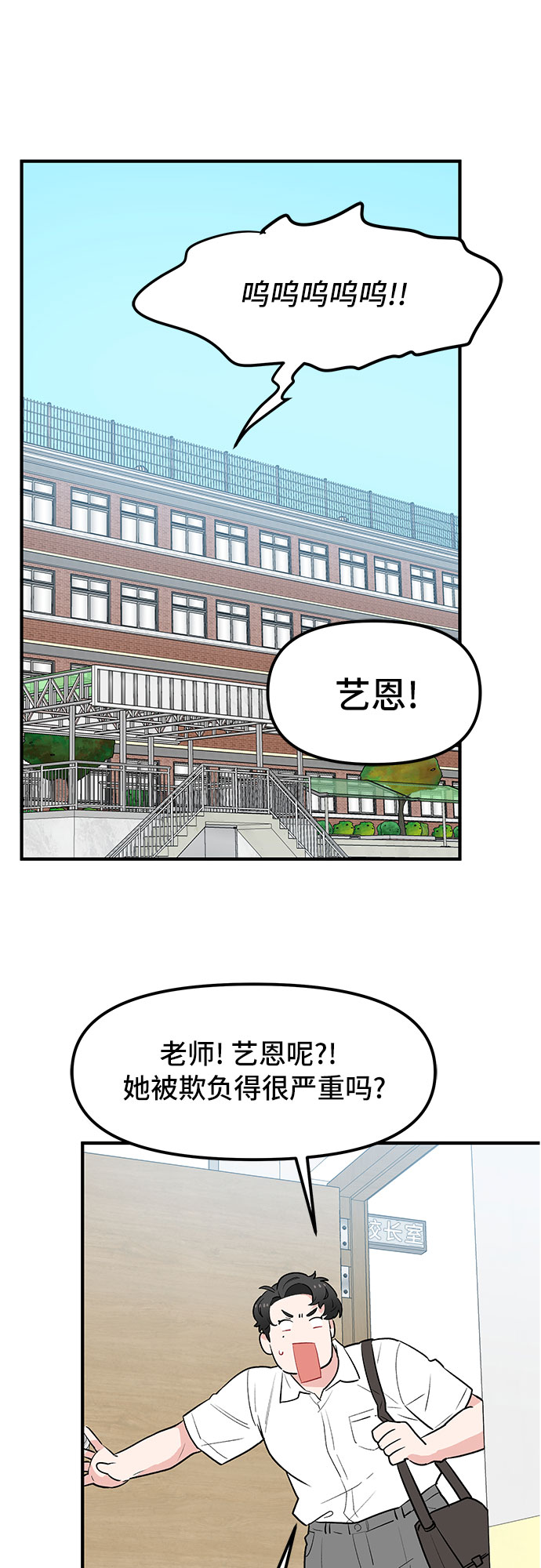 第44话10