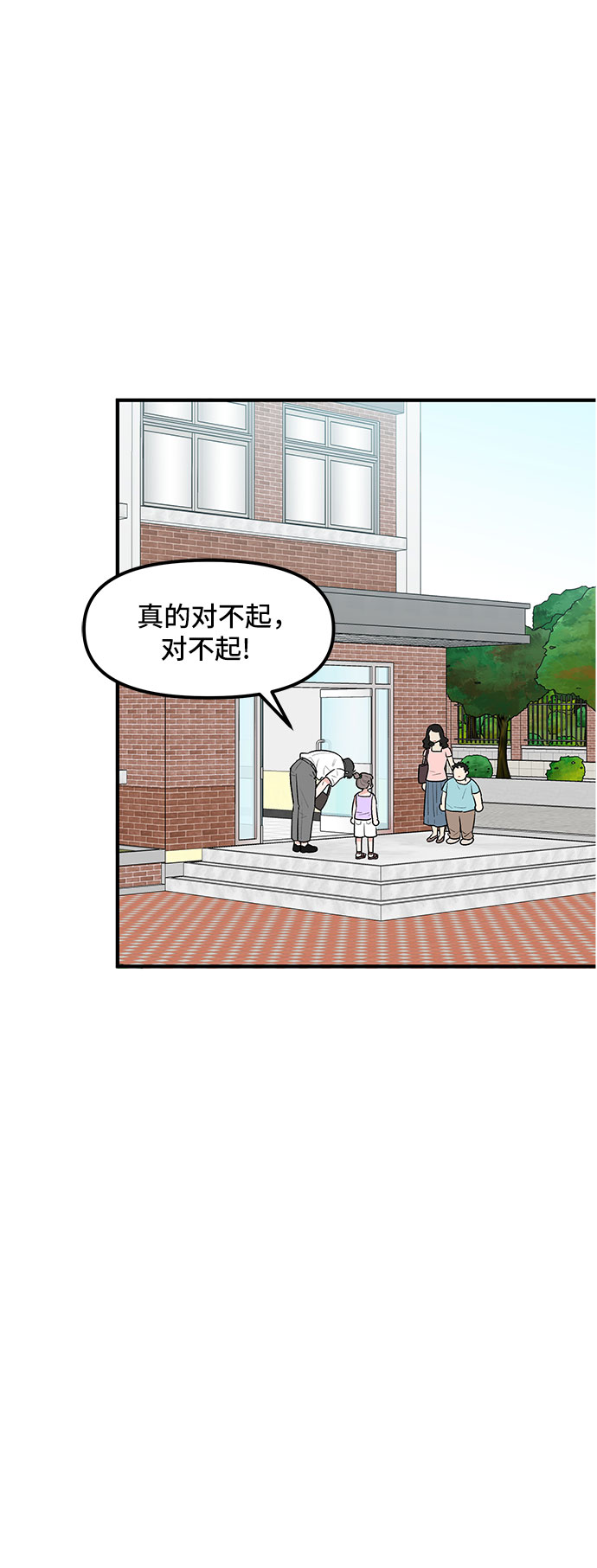 第44话13