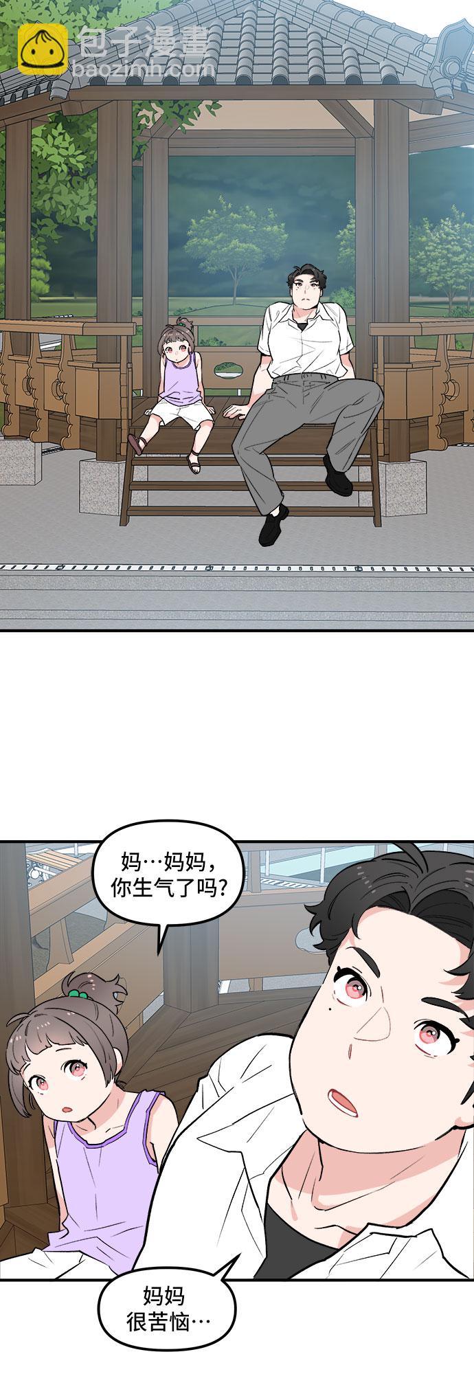 第44话18