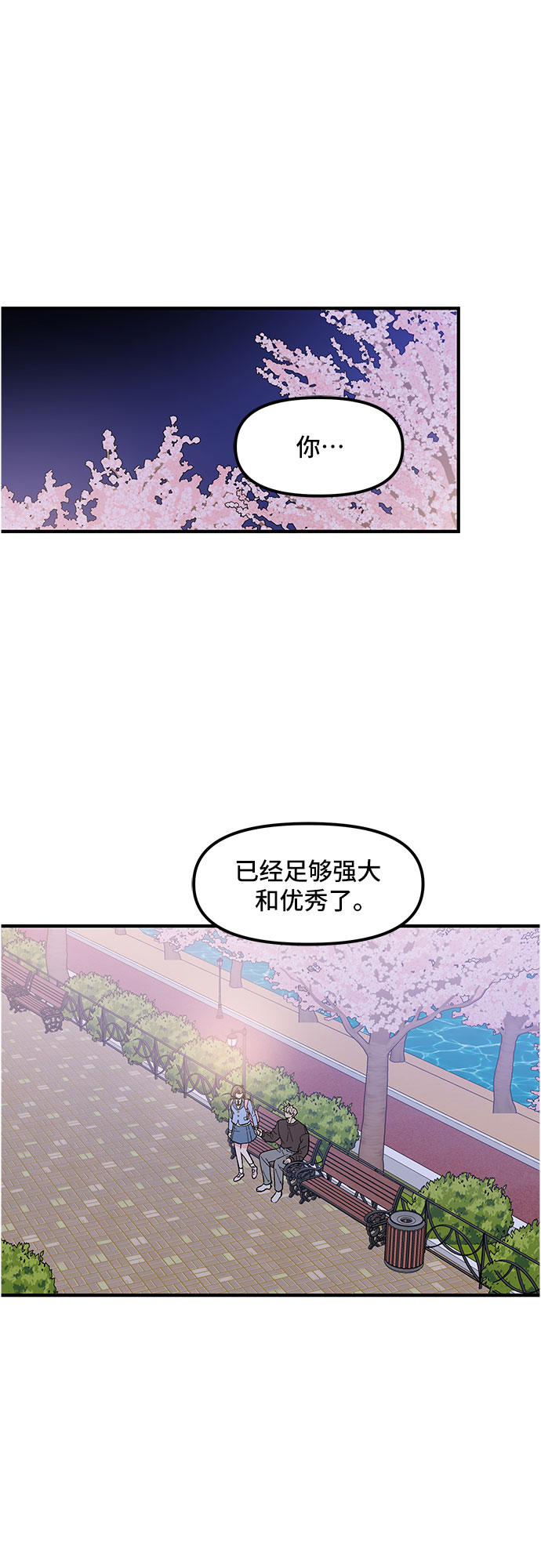 第44话2