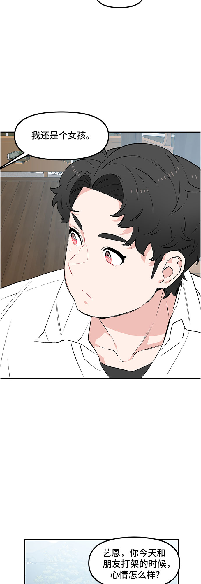 第44话21