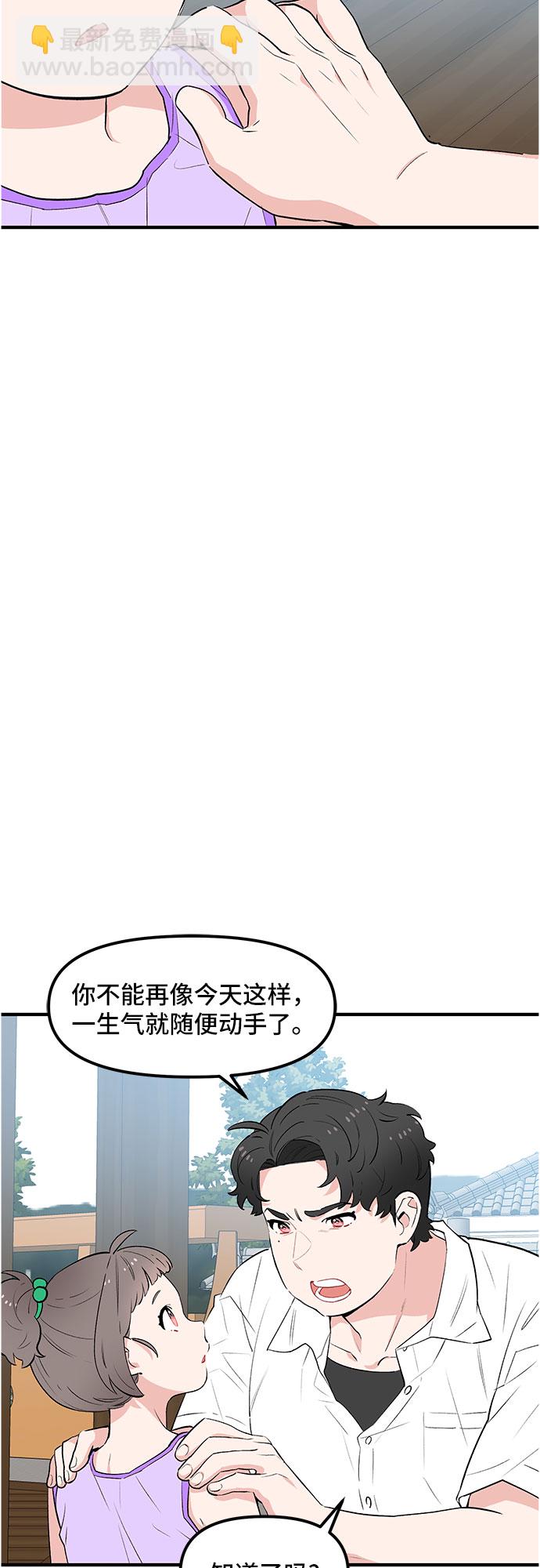 第44话24