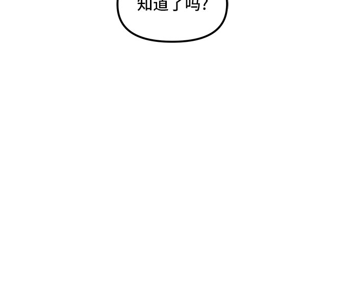 第44话25