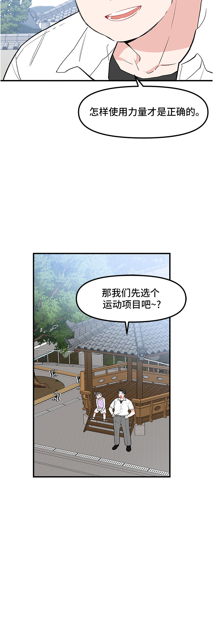 第44话27