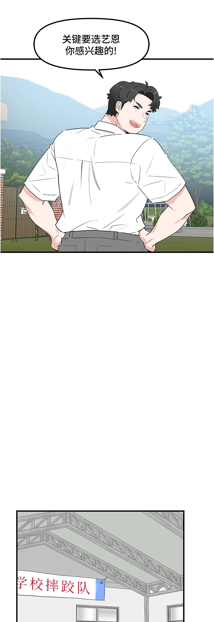 第44话28