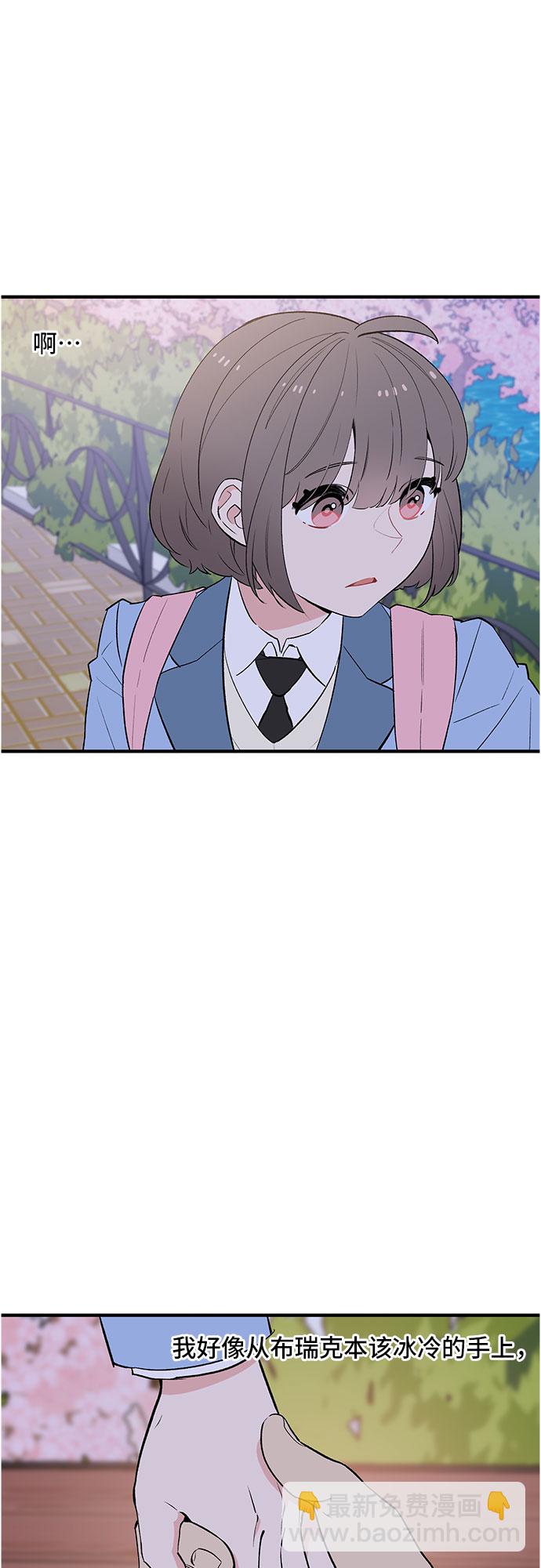 第44话3