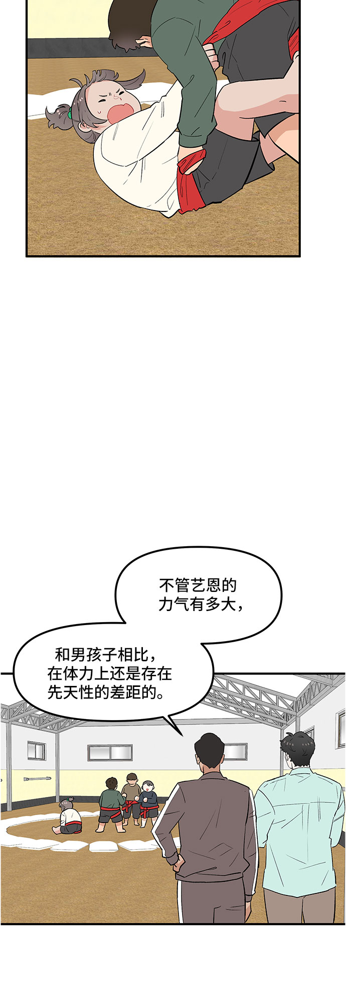 第44话36