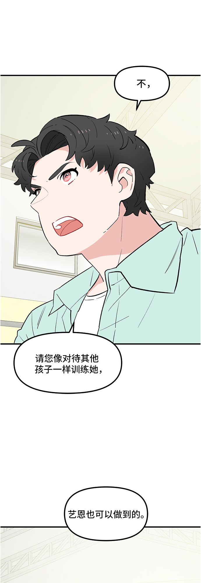 第44话38