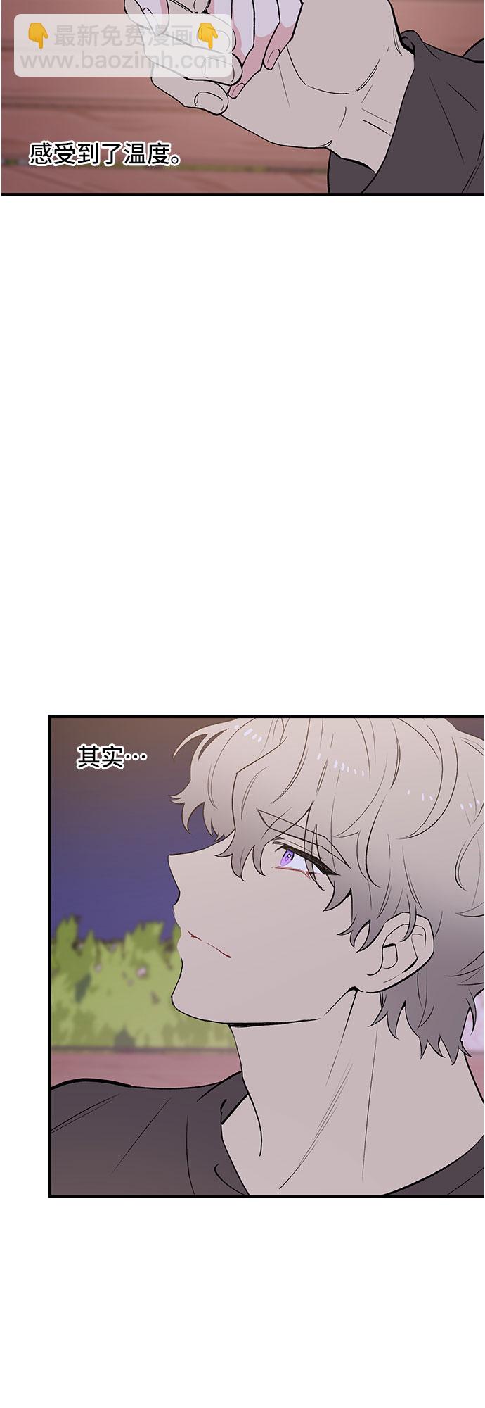 第44话4