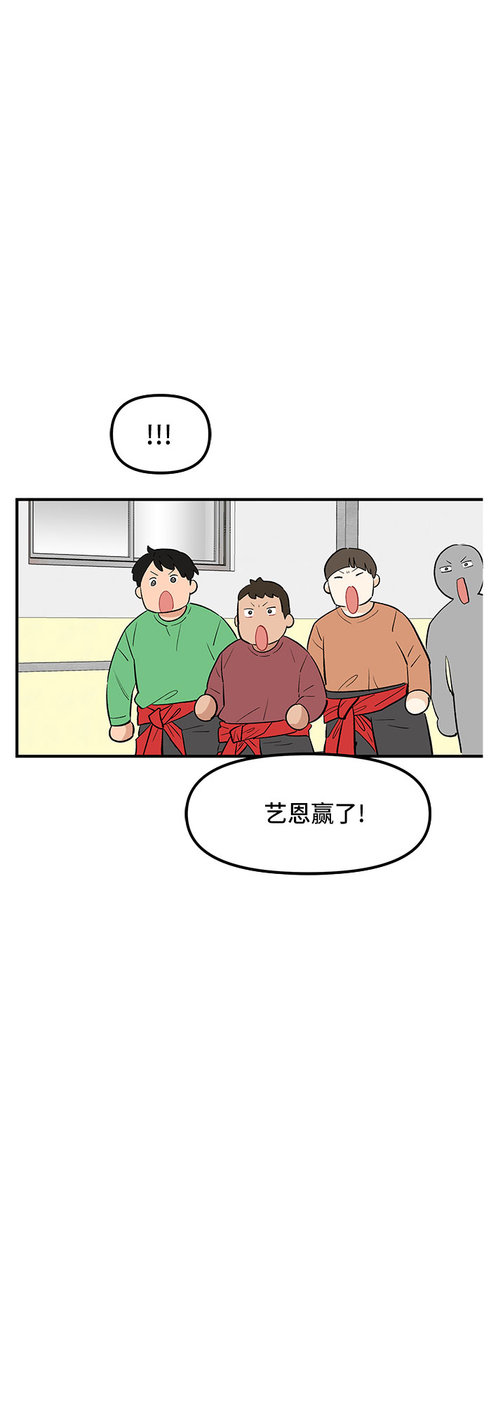 第44话42