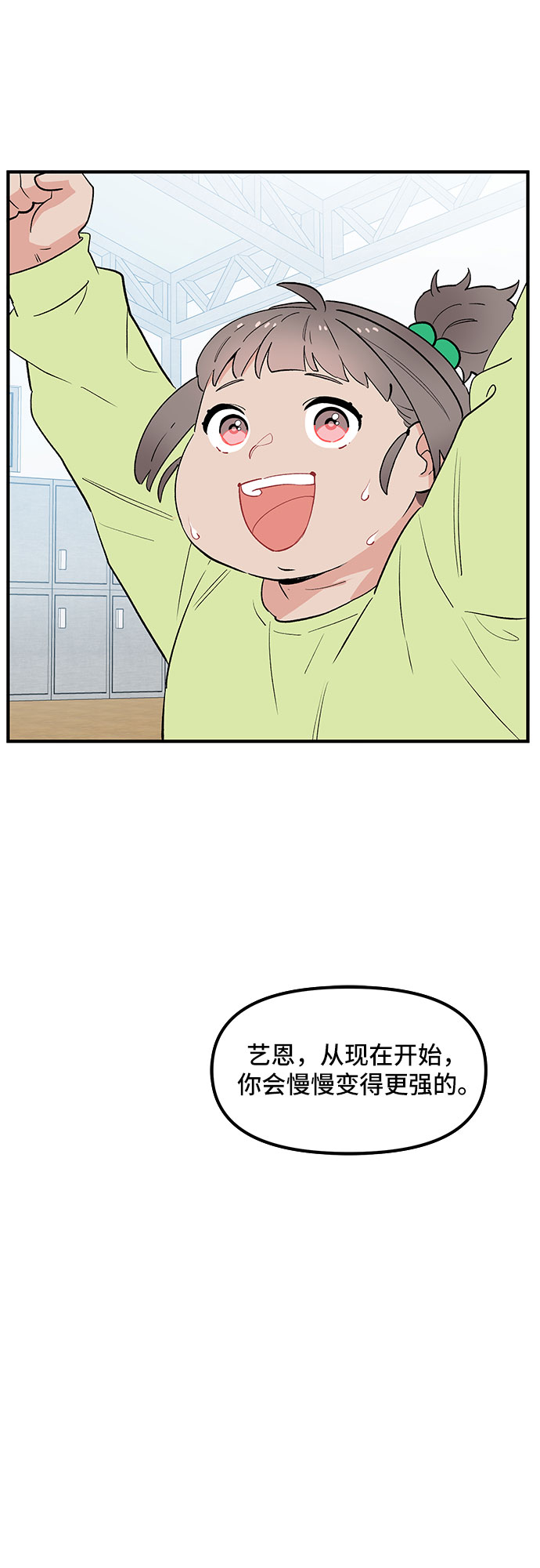 第44话43