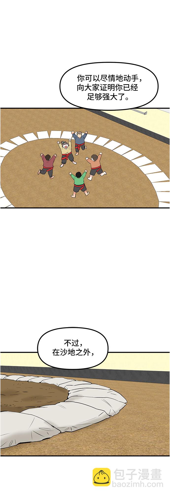 第44话45